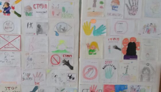 Виставка малюнків «Stop насилля»
